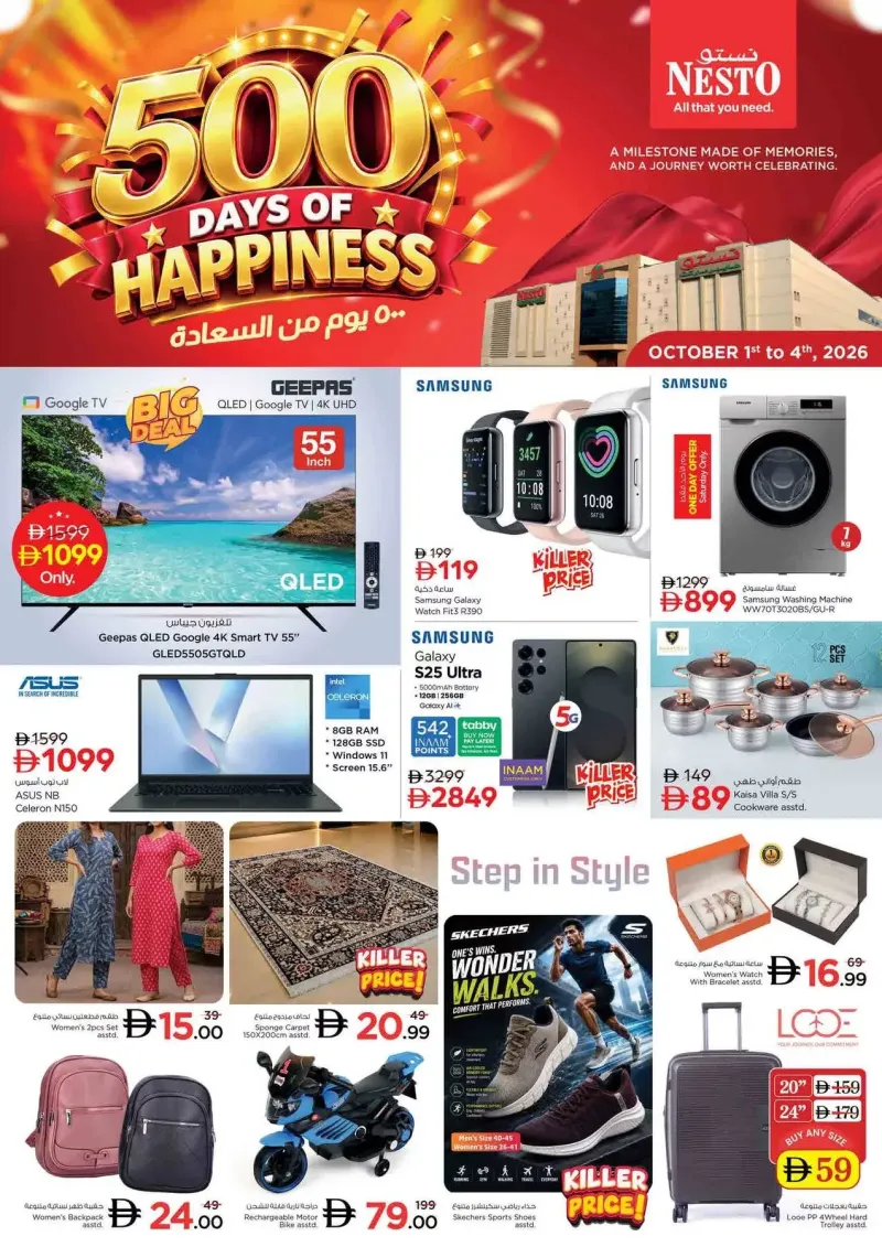 Nesto weekly ad Sep 30 – Oct 4, 2026 – page 29