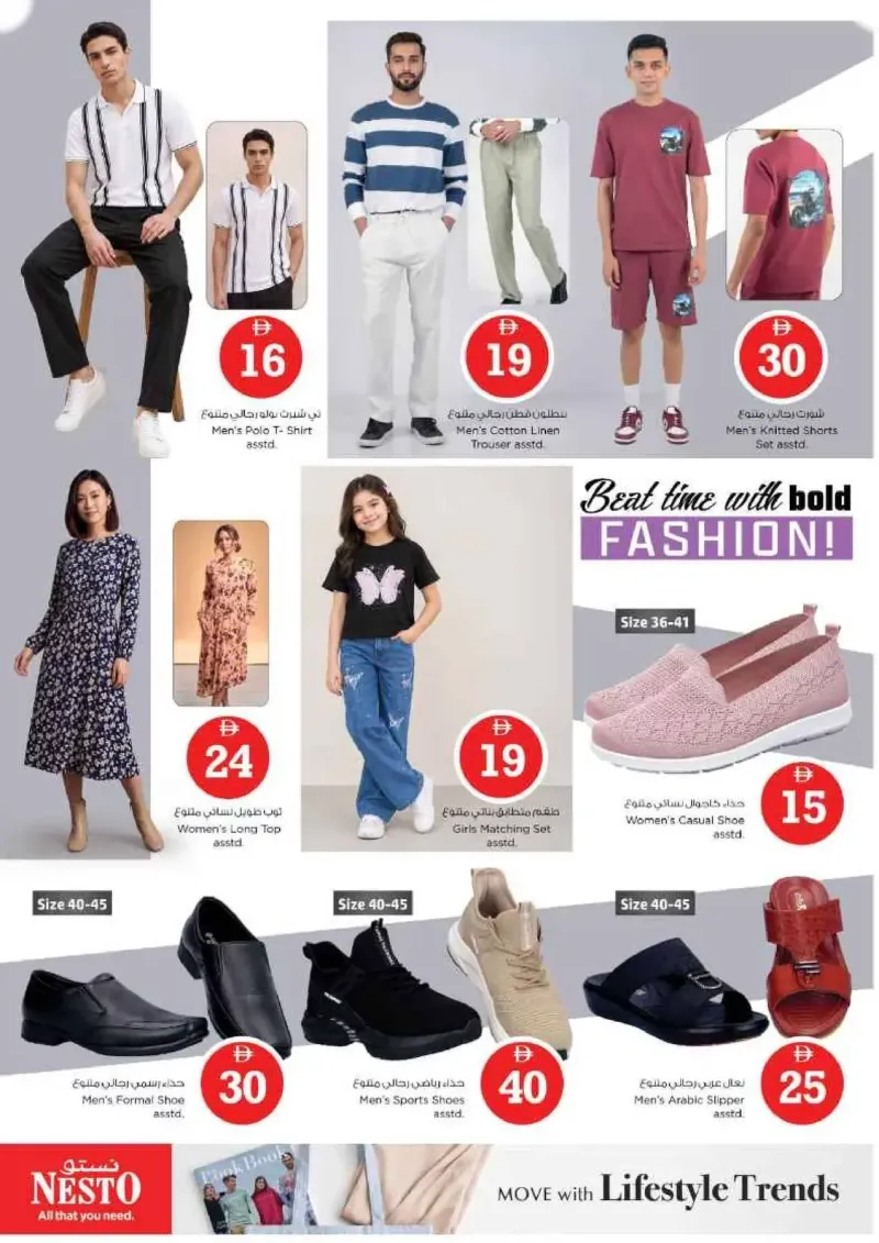 Nesto weekly ad Sep 30 – Oct 4, 2026 – page 11