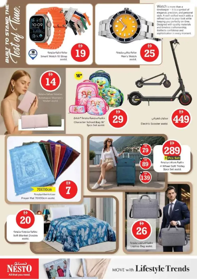 Nesto weekly ad Sep 30 – Oct 4, 2026 – page 12