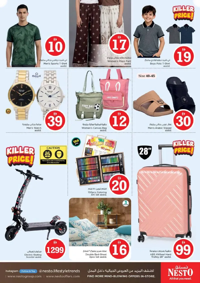 Nesto weekly ad Sep 30 – Oct 4, 2026 – page 33