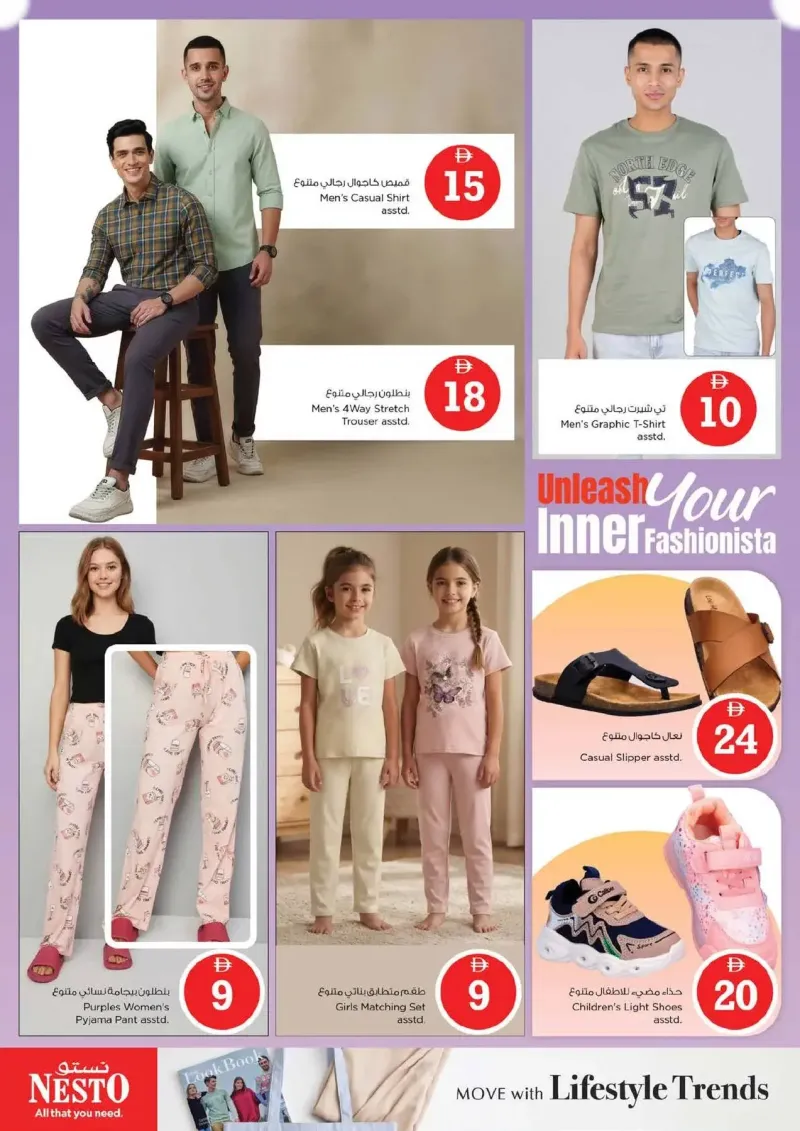 Nesto weekly ad Sep 30 – Oct 4, 2026 – page 27