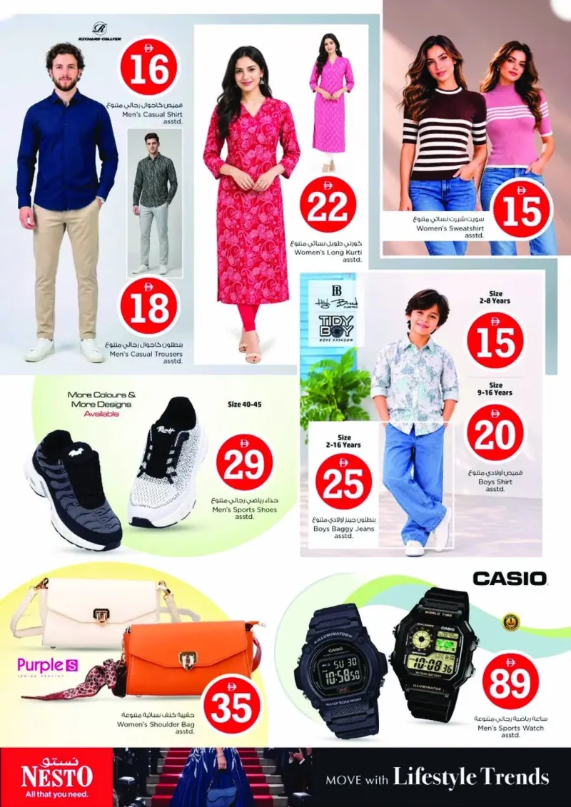 Nesto weekly ad Sep 30 – Oct 4, 2026 – page 40