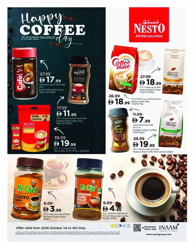 Nesto weekly ad Sep 30 – Oct 4, 2026 – page 7