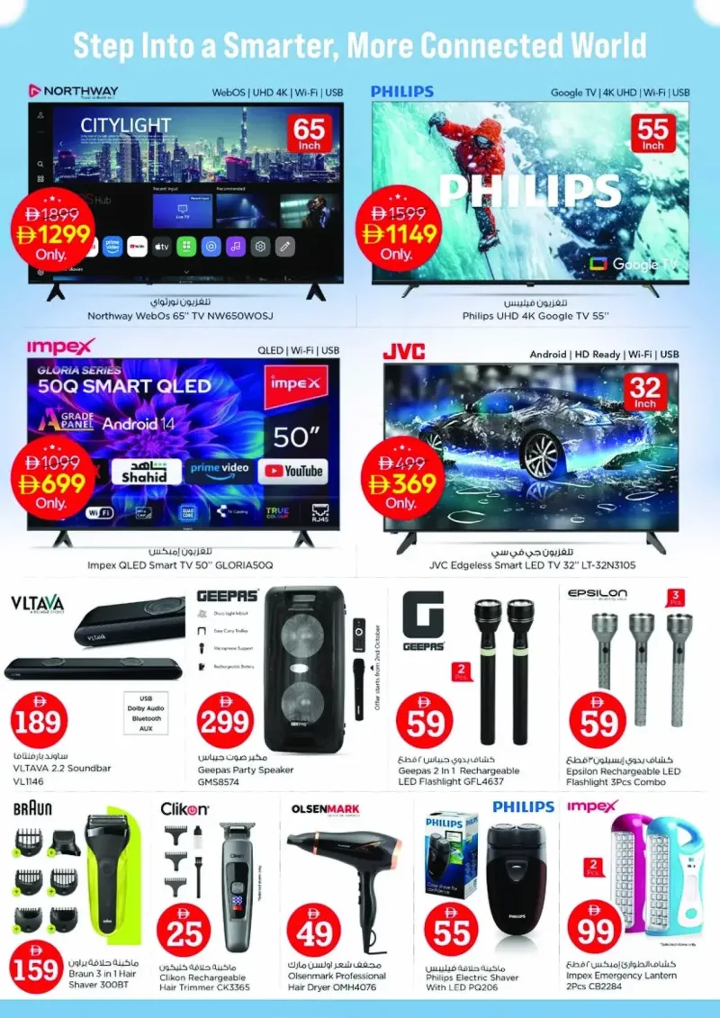 Nesto weekly ad Sep 30 – Oct 4, 2026 – page 36