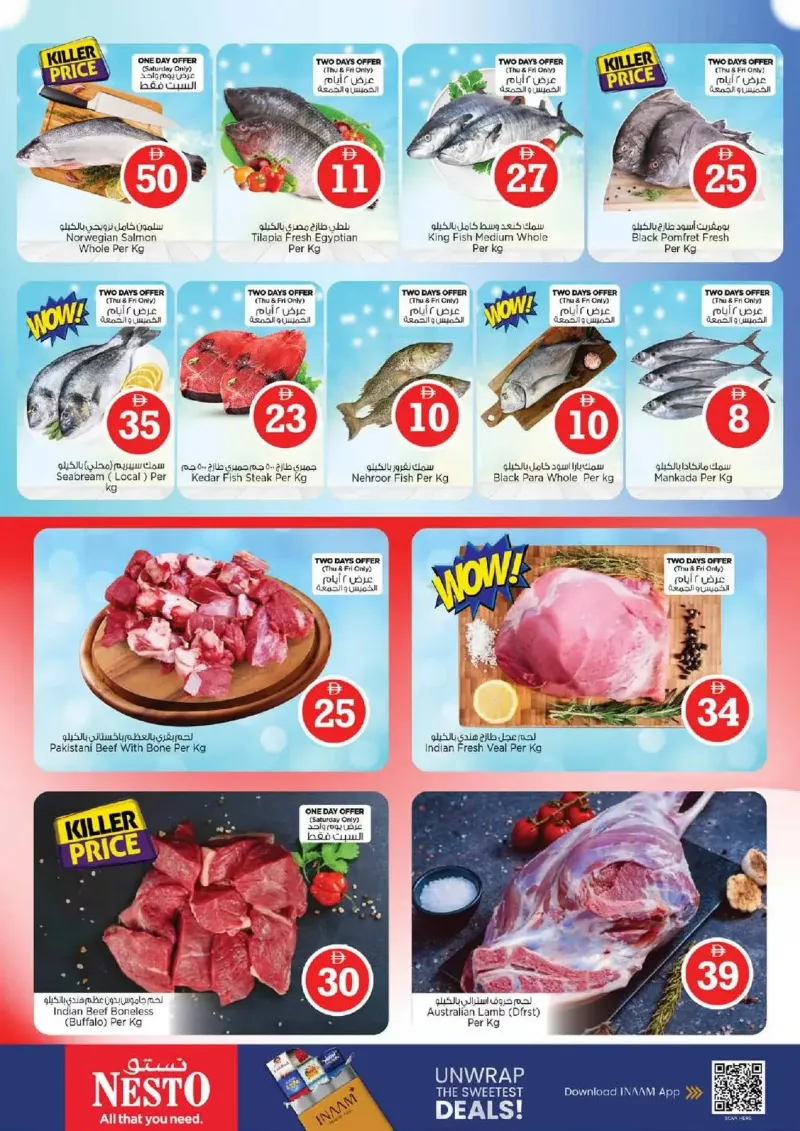Nesto weekly ad Sep 30 – Oct 4, 2026 – page 17