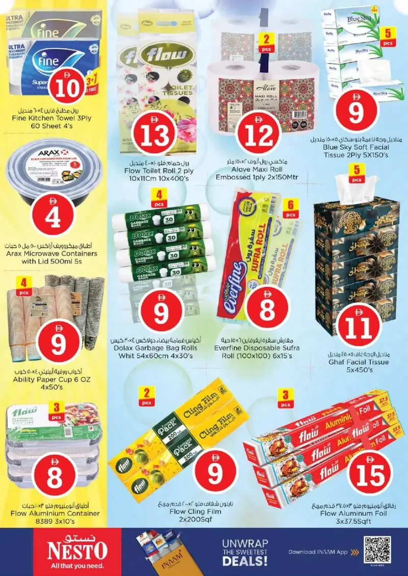 Nesto weekly ad Sep 30 – Oct 4, 2026 – page 21