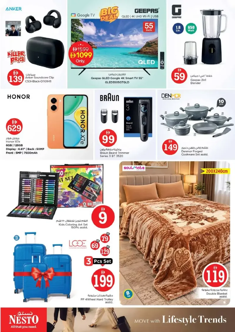 Nesto weekly ad Sep 30 – Oct 4, 2026 – page 33