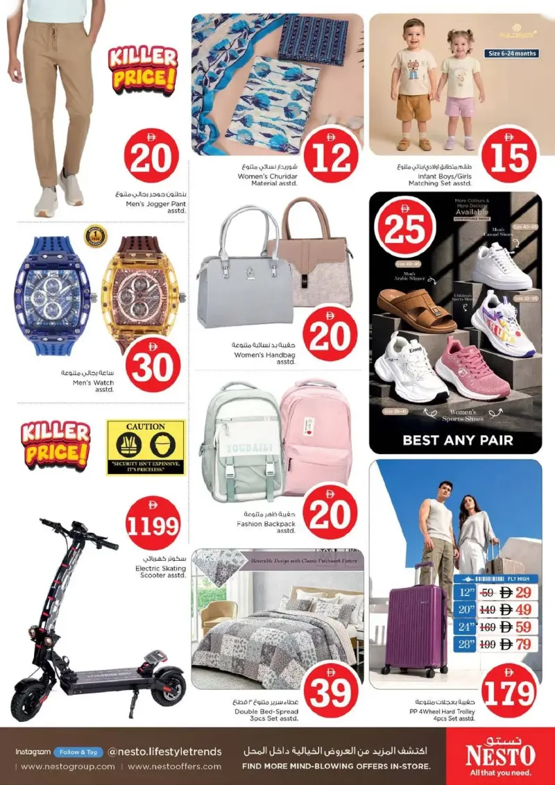 Nesto weekly ad Sep 30 – Oct 4, 2026 – page 32