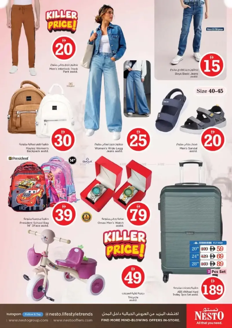 Nesto weekly ad Sep 30 – Oct 4, 2026 – page 33