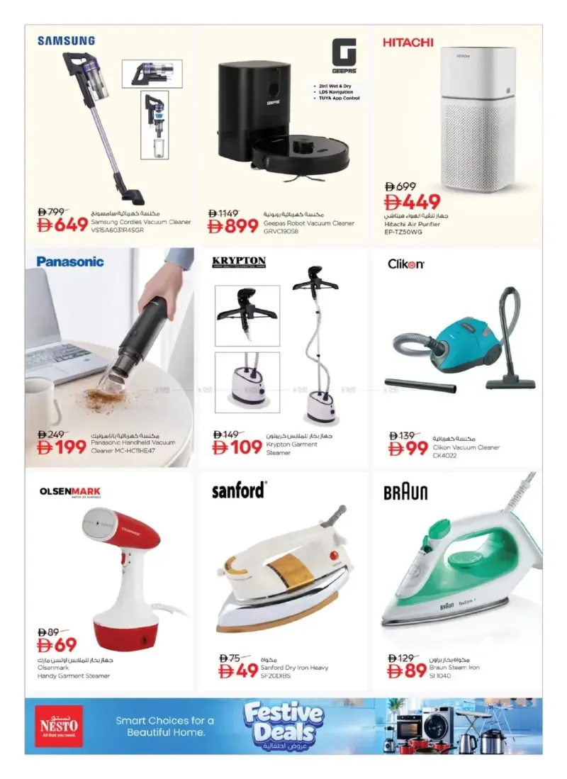 Nesto weekly ad Oct 1 – Oct 18, 2026 – page 12
