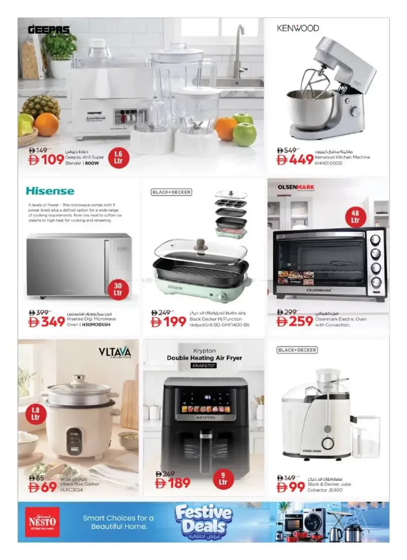 Nesto weekly ad Oct 1 – Oct 18, 2026 – page 10