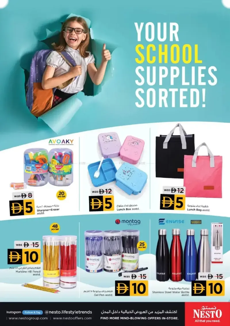 Nesto weekly ad Sep 30 – Oct 11, 2026 – page 11