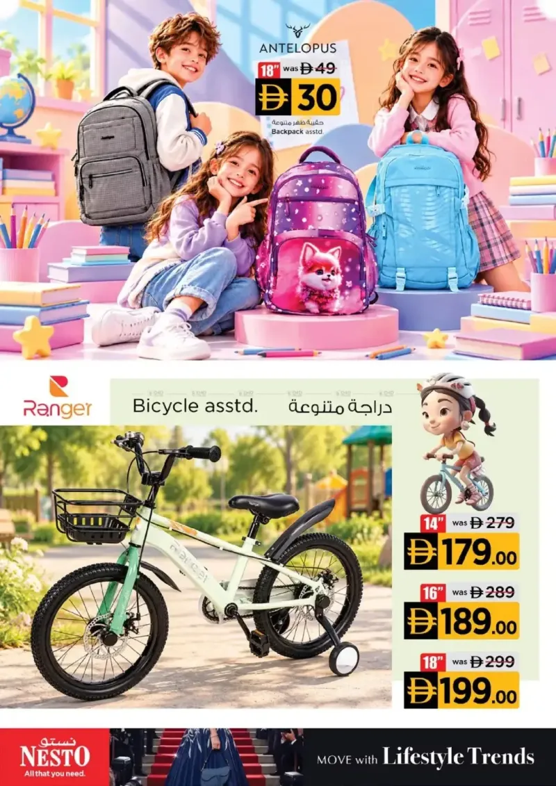 Nesto weekly ad Sep 30 – Oct 11, 2026 – page 12