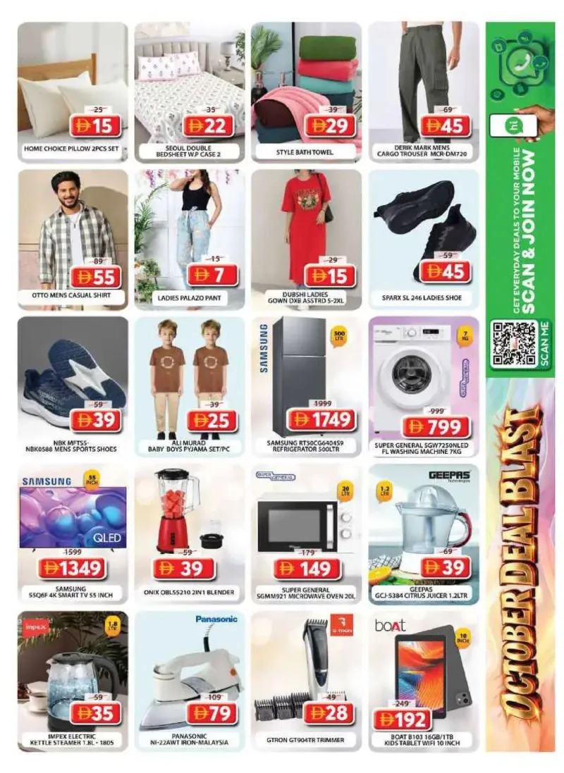 Grand Hypermarket weekly ad Sep 30 – Oct 4, 2026 – page 12