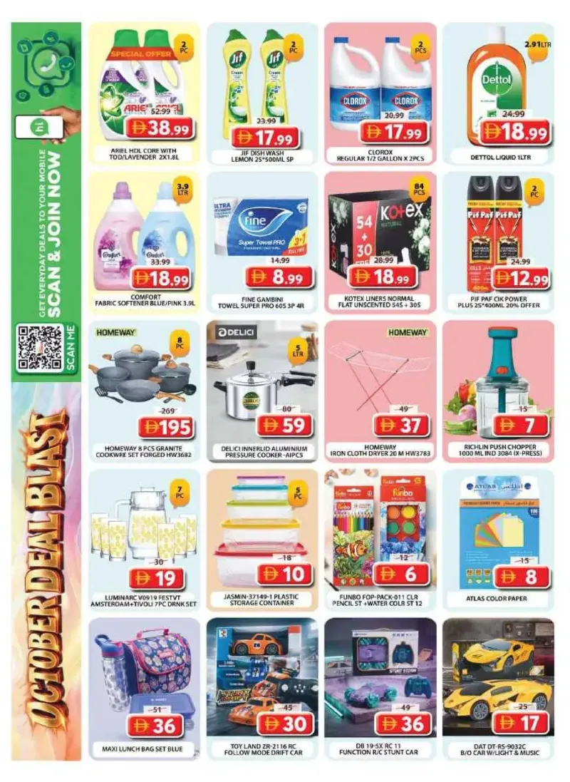 Grand Hypermarket weekly ad Sep 30 – Oct 4, 2026 – page 10