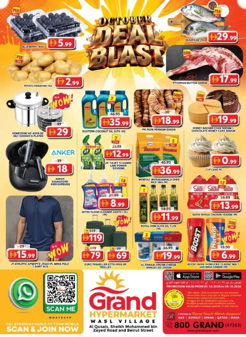 Grand Hypermarket weekly ad Sep 30 – Oct 4, 2026 – page 13