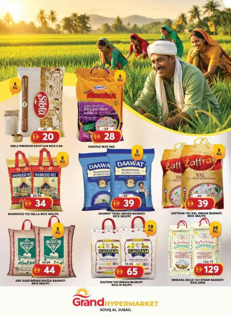 Grand Hypermarket weekly ad Sep 30 – Oct 4, 2026 – page 9