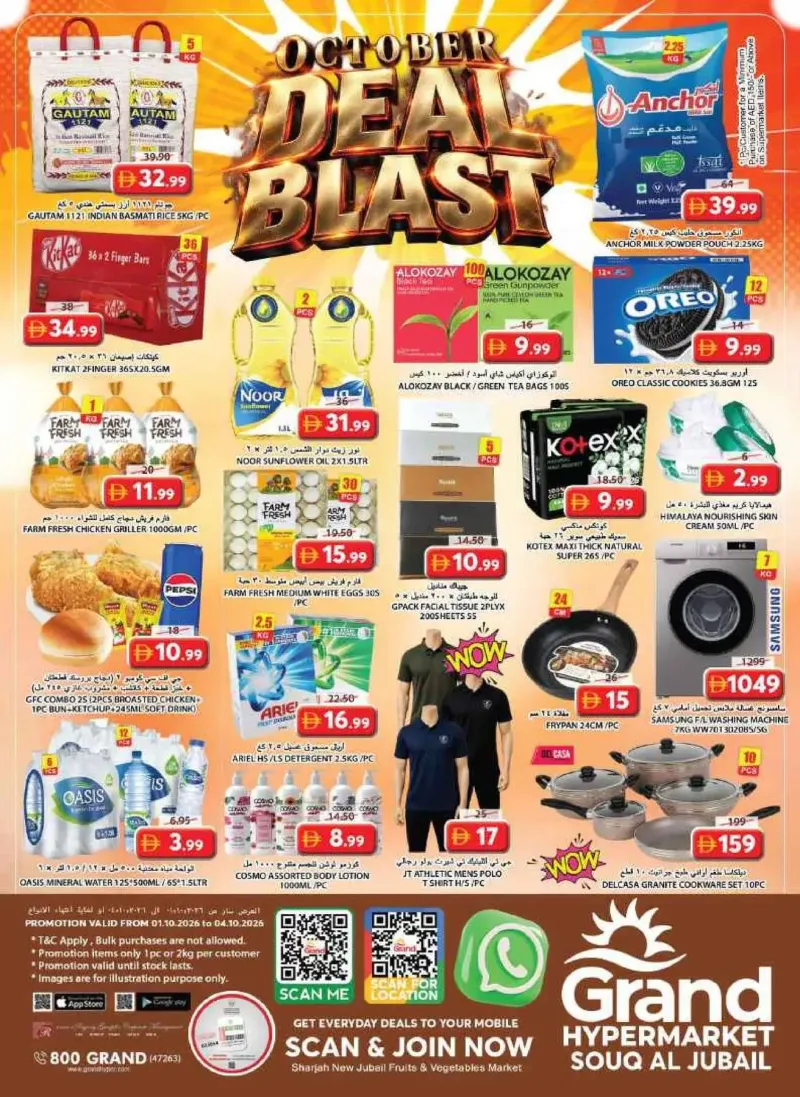Grand Hypermarket weekly ad Sep 30 – Oct 4, 2026 – page 1