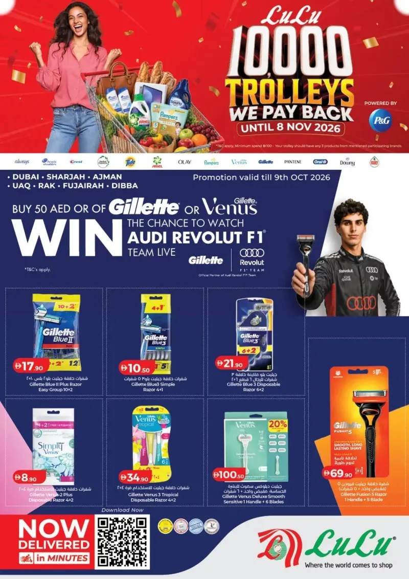 Lulu weekly ad Sep 30 – Oct 9, 2026 – page 1