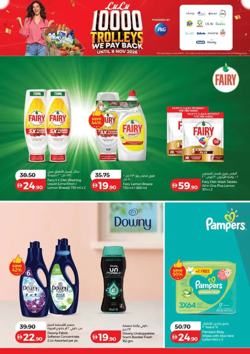 Lulu weekly ad Sep 30 – Oct 9, 2026 – page 4