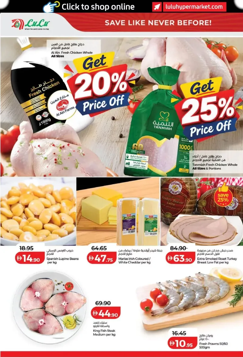 Lulu weekly ad Sep 30 – Oct 4, 2026 – page 10