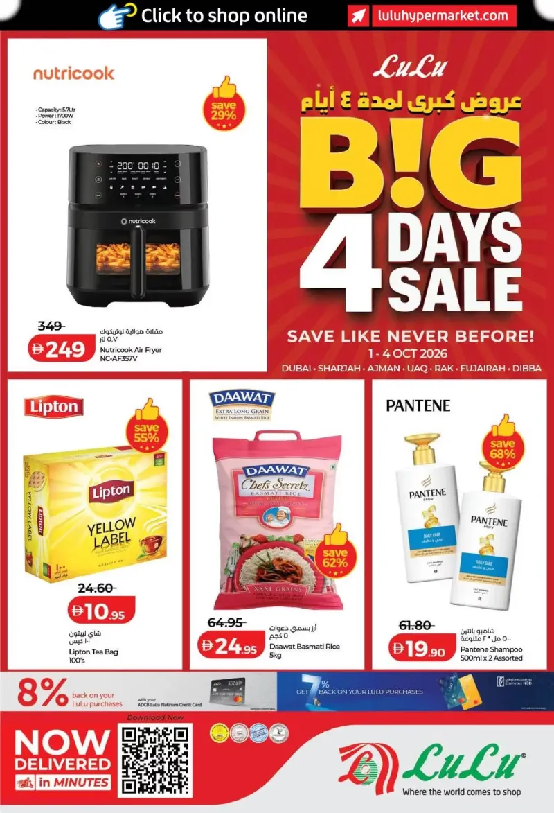 Lulu weekly ad Sep 30 – Oct 4, 2026 – page 1
