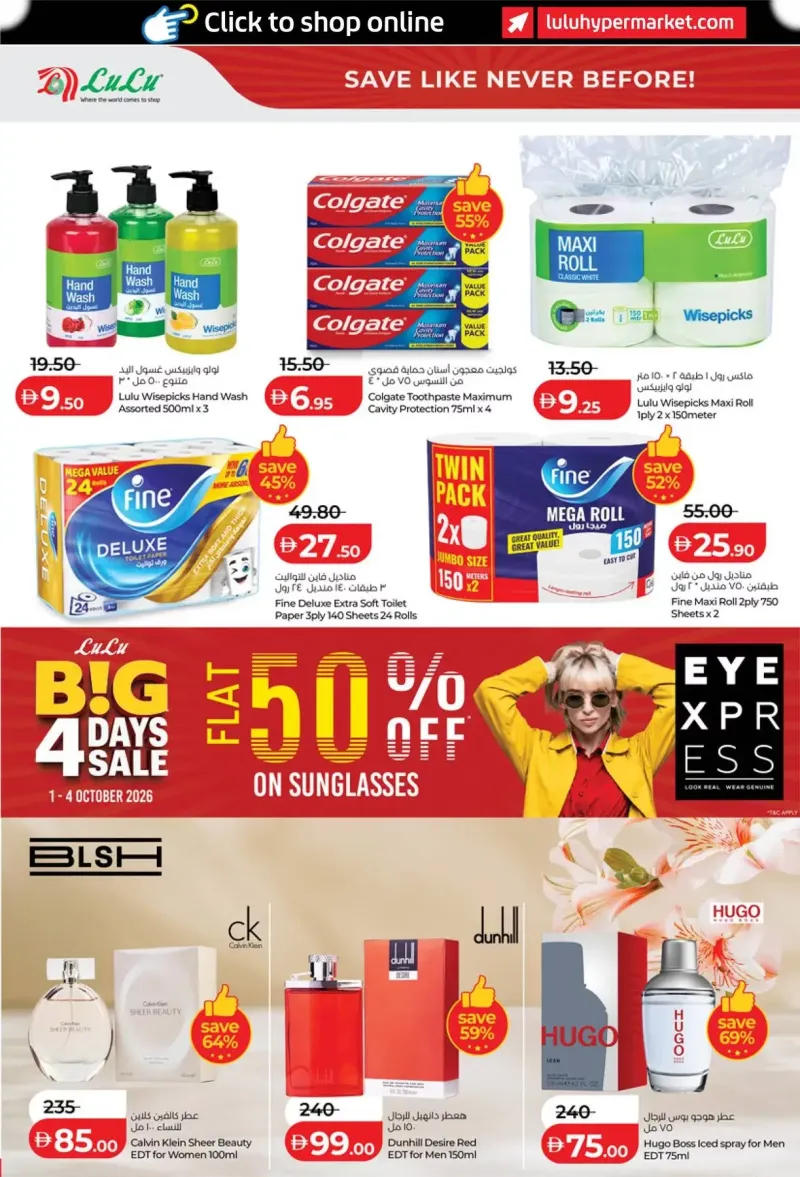 Lulu weekly ad Sep 30 – Oct 4, 2026 – page 14