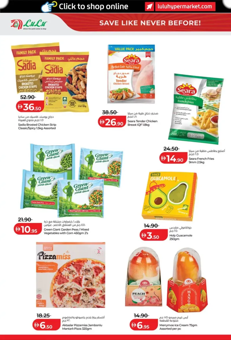 Lulu weekly ad Sep 30 – Oct 4, 2026 – page 8