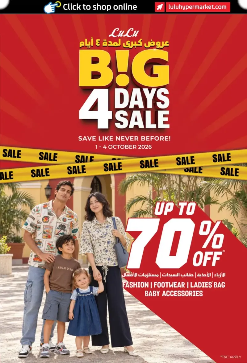 Lulu weekly ad Sep 30 – Oct 4, 2026 – page 23