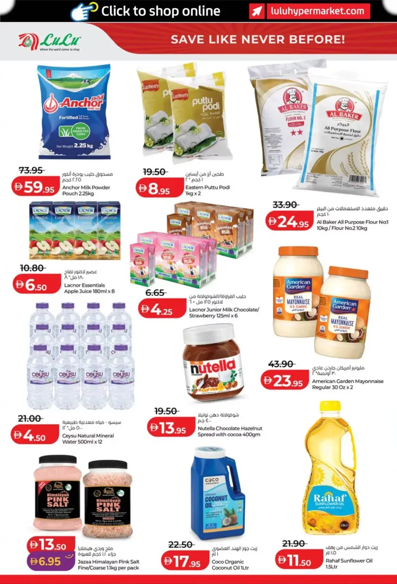 Lulu weekly ad Sep 30 – Oct 4, 2026 – page 6