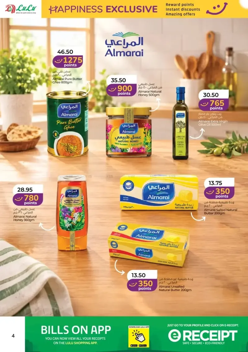 Lulu weekly ad Sep 30 – Oct 15, 2026 – page 4