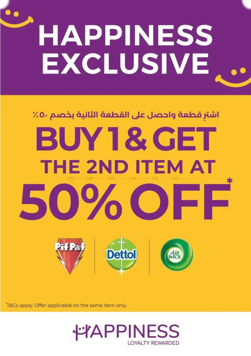 Lulu weekly ad Sep 30 – Oct 15, 2026 – page 8