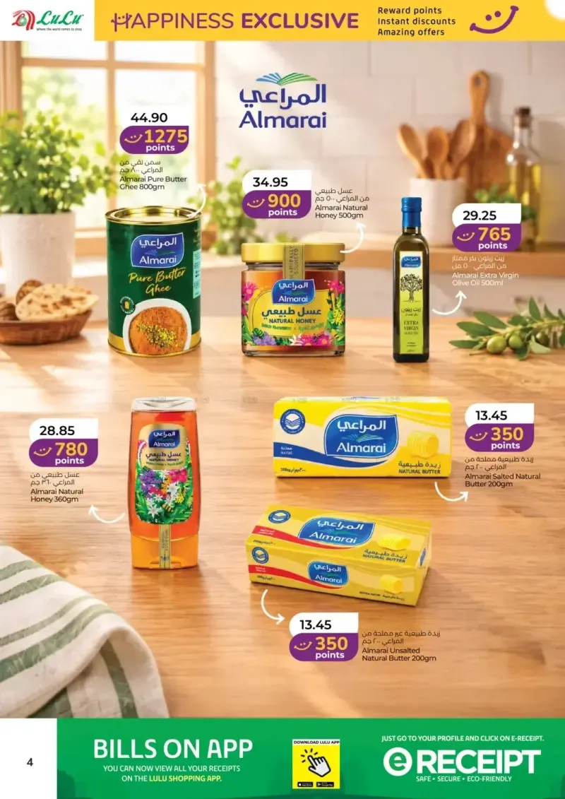 Lulu weekly ad Sep 30 – Oct 15, 2026 – page 4