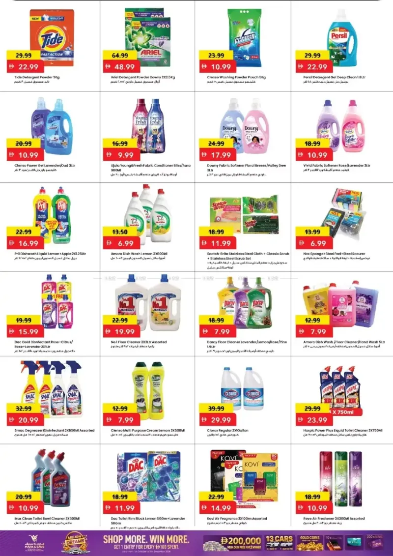 Mark & Save UAE weekly ad Sep 30 – Oct 4, 2026 – page 10