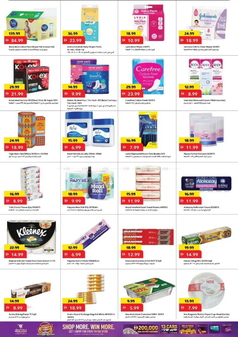 Mark & Save UAE weekly ad Sep 30 – Oct 4, 2026 – page 9