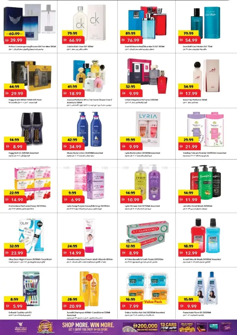 Mark & Save UAE weekly ad Sep 30 – Oct 4, 2026 – page 8