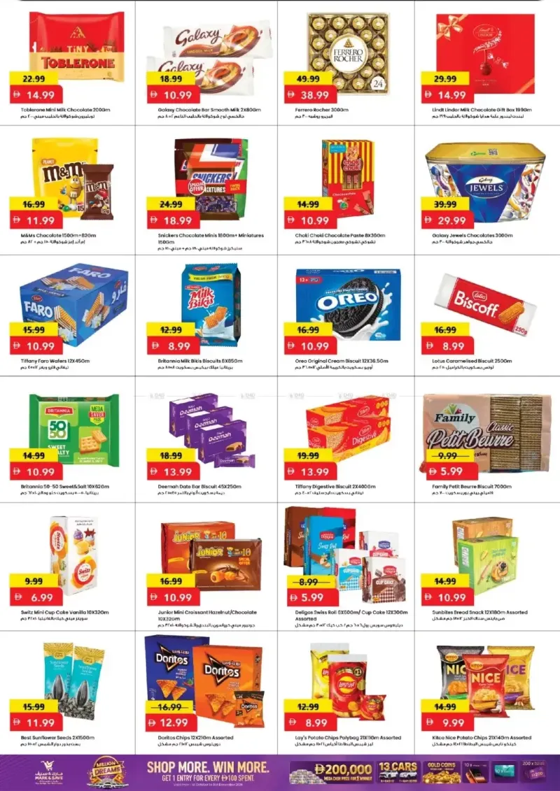 Mark & Save UAE weekly ad Sep 30 – Oct 4, 2026 – page 3