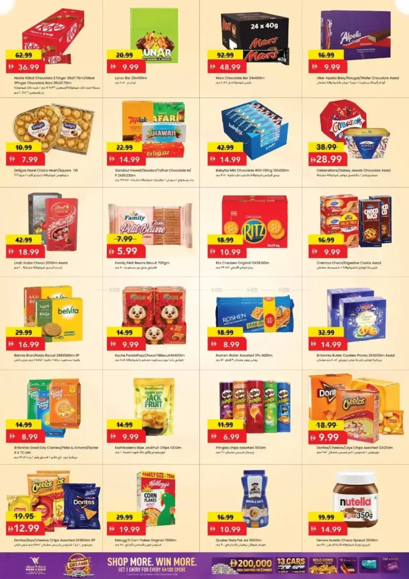 Mark & Save UAE weekly ad Sep 30 – Oct 4, 2026 – page 5