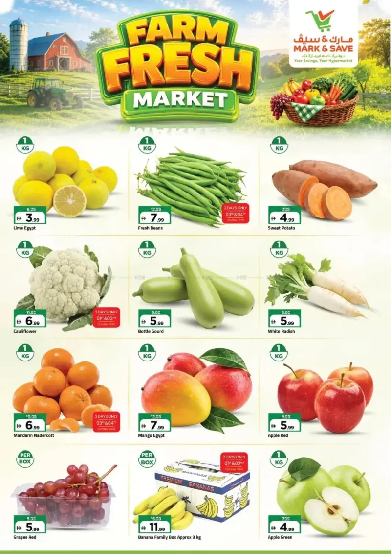 Mark & Save UAE weekly ad Sep 30 – Oct 4, 2026 – page 2