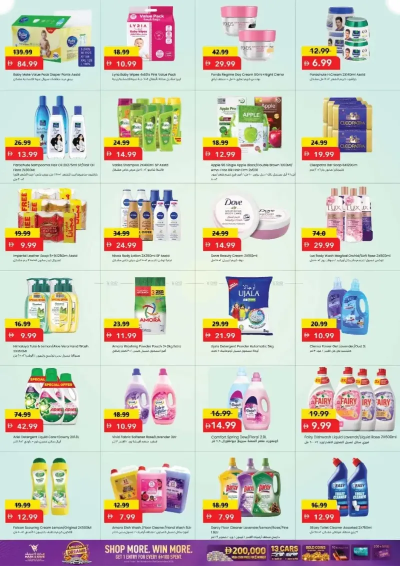 Mark & Save UAE weekly ad Sep 30 – Oct 4, 2026 – page 9