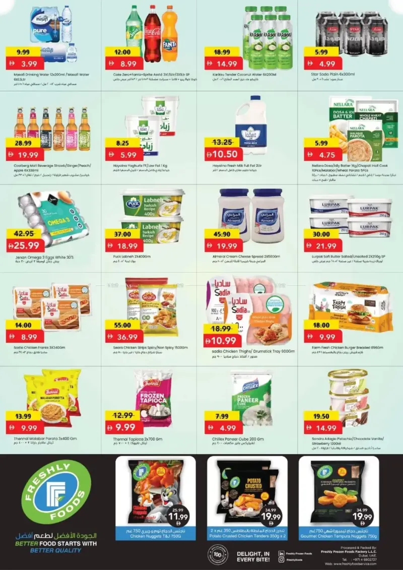 Mark & Save UAE weekly ad Sep 30 – Oct 4, 2026 – page 7
