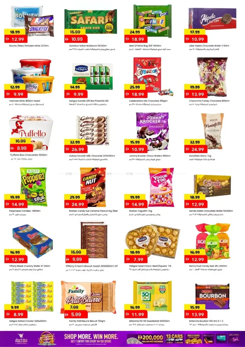 Mark & Save UAE weekly ad Sep 30 – Oct 4, 2026 – page 2