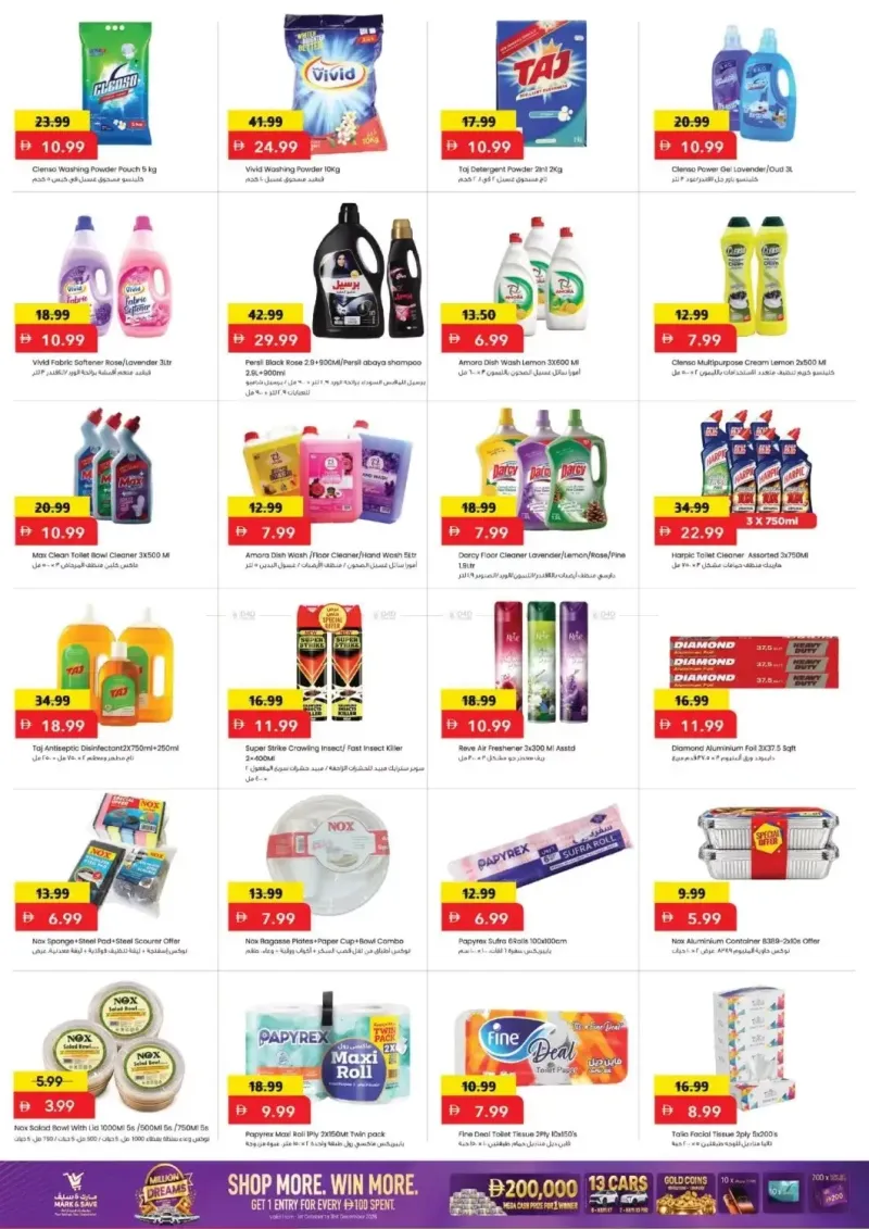 Mark & Save UAE weekly ad Sep 30 – Oct 4, 2026 – page 7