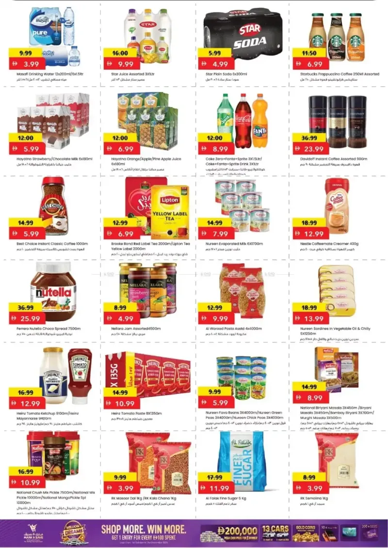 Mark & Save UAE weekly ad Sep 30 – Oct 4, 2026 – page 4