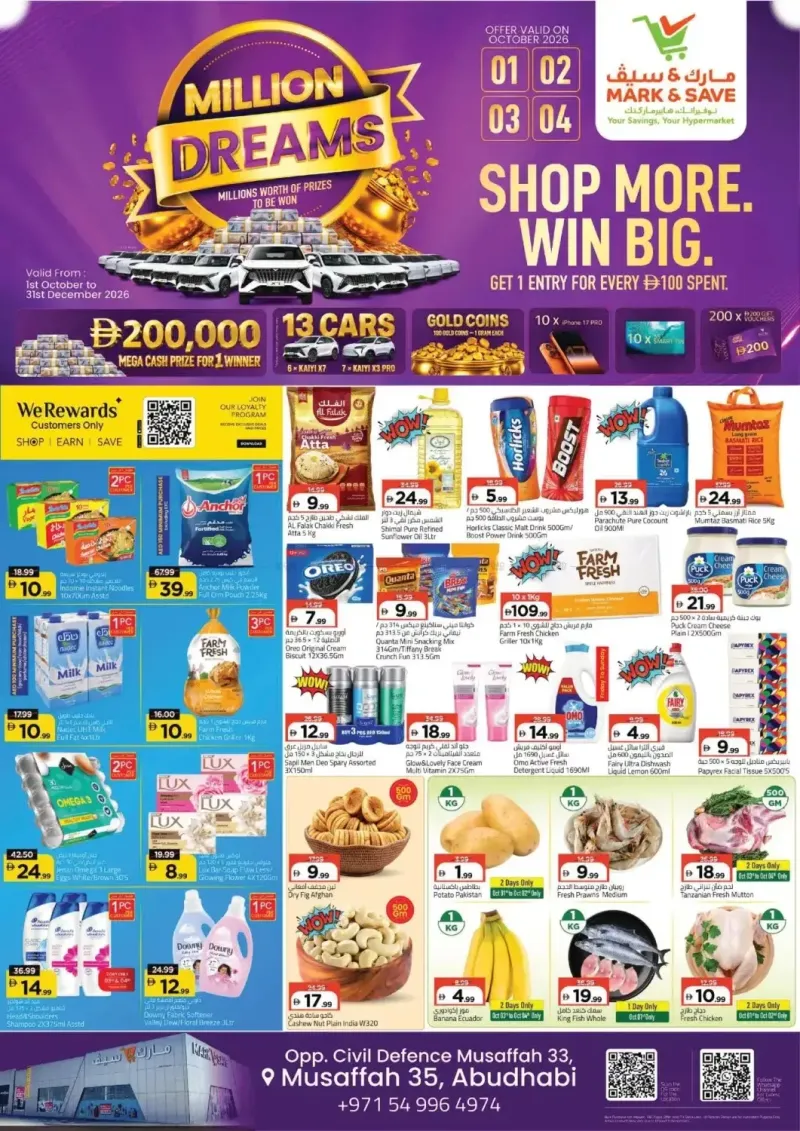 Mark & Save UAE weekly ad Sep 30 – Oct 4, 2026 – page 1