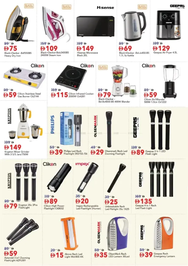 Mark & Save UAE weekly ad Sep 30 – Oct 4, 2026 – page 7