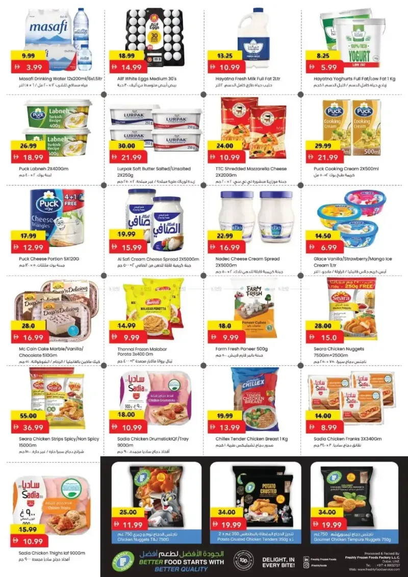Mark & Save UAE weekly ad Sep 30 – Oct 4, 2026 – page 6