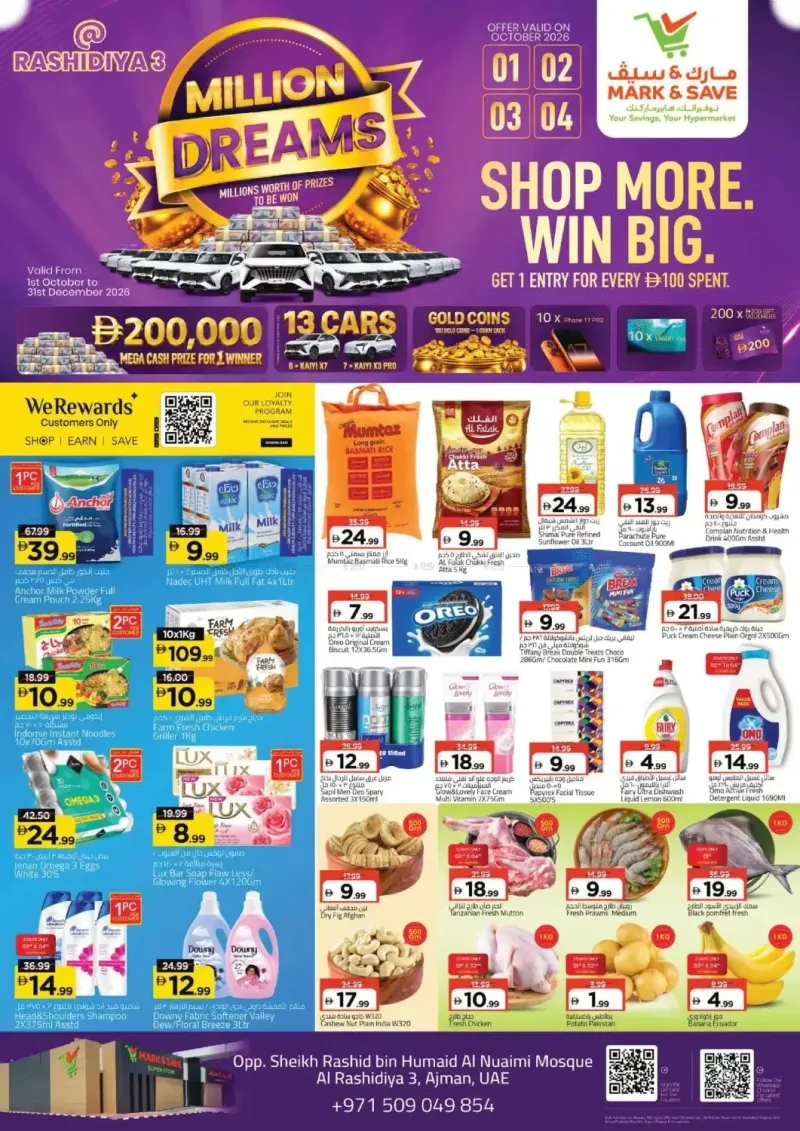 Mark & Save UAE weekly ad Sep 30 – Oct 4, 2026 – page 1
