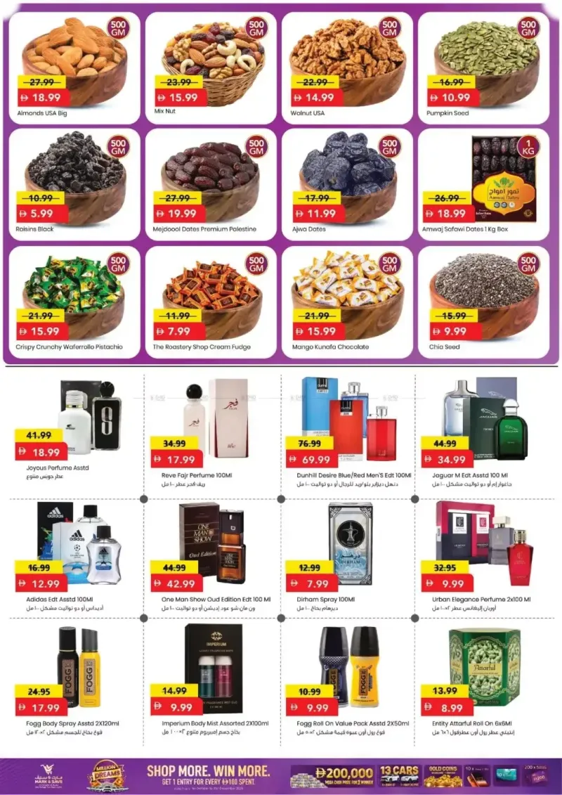Mark & Save UAE weekly ad Sep 30 – Oct 4, 2026 – page 7