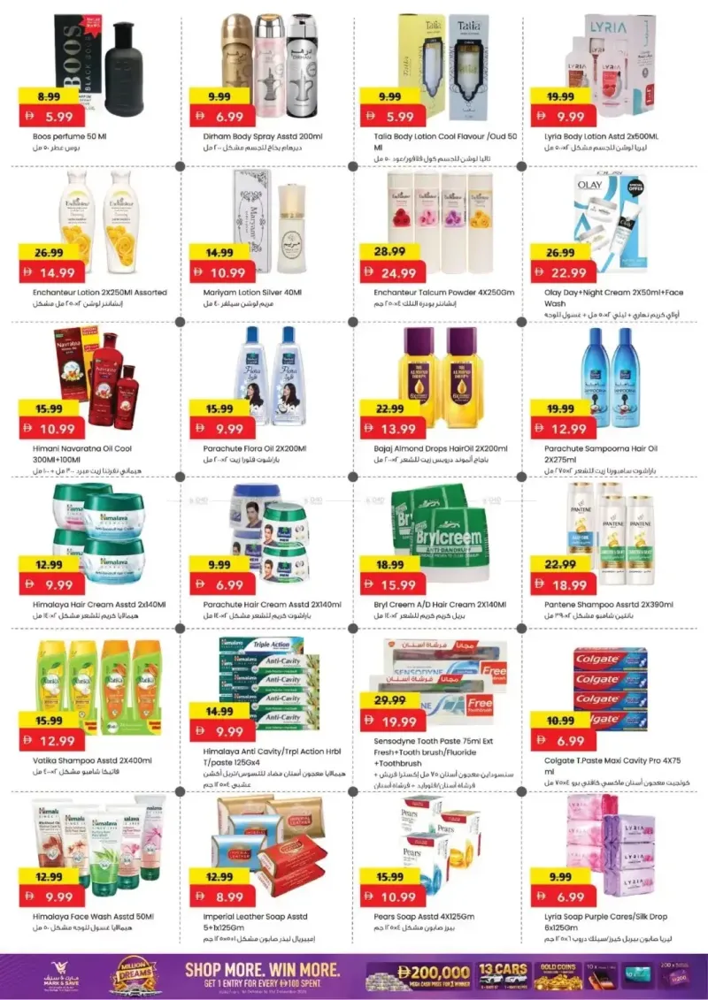 Mark & Save UAE weekly ad Sep 30 – Oct 4, 2026 – page 8